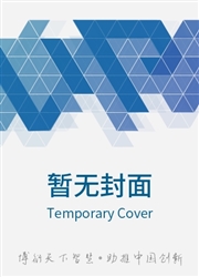 国际金融导刊