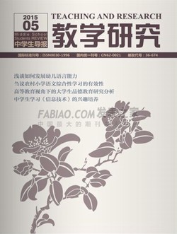 中学生导报
